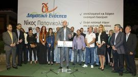 Μεγάλη συγκέντρωση του Ν. Παπανικολάου στην Πέλλα